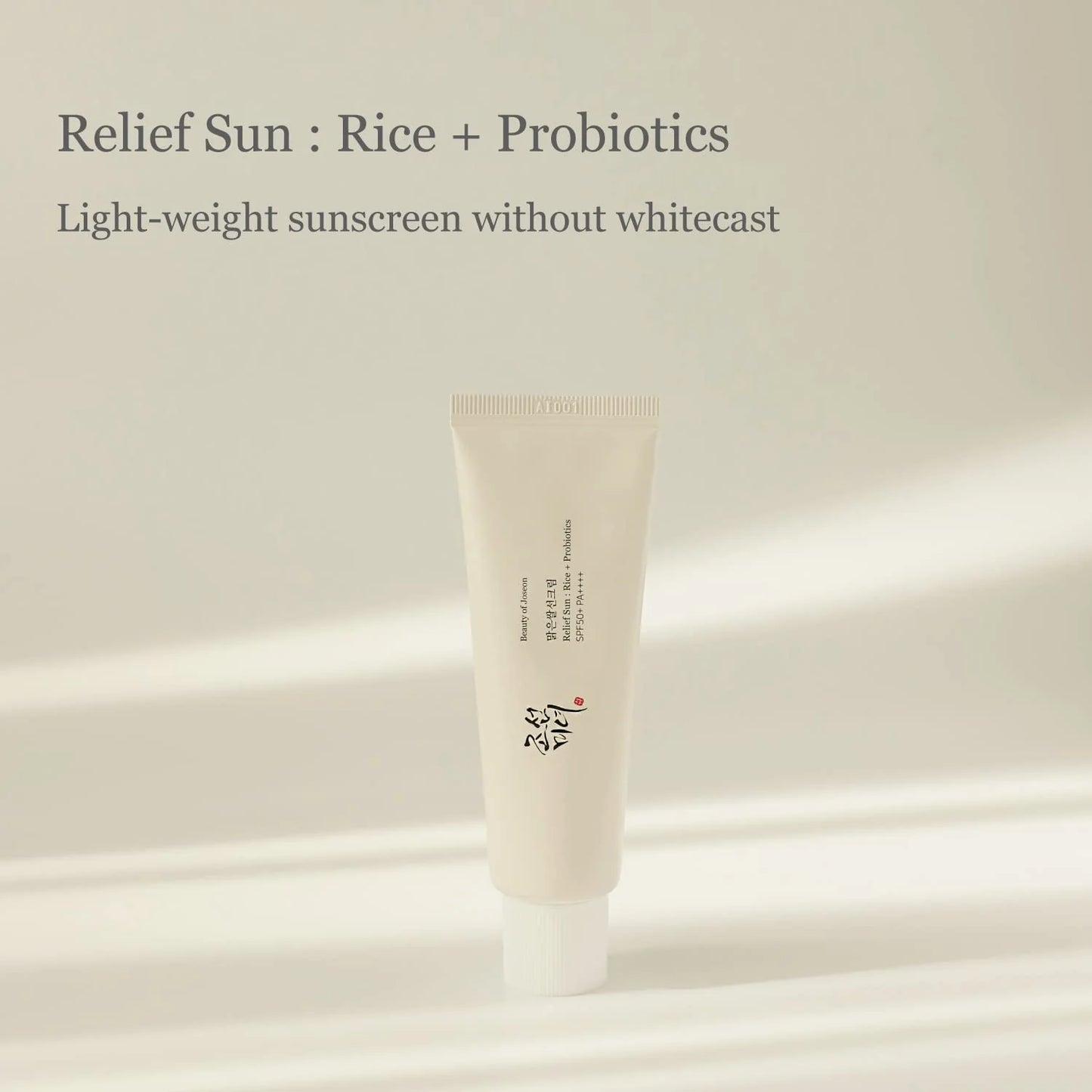 BEAUTY OF JOSEON - Crème Solaire : Riz + Probiotique SPF50+ PA++++ - 50ml